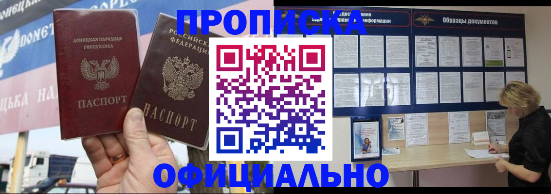 регистрация для школы в Усть-Джегуте