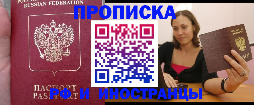 регистрация для школы в Усть-Джегуте